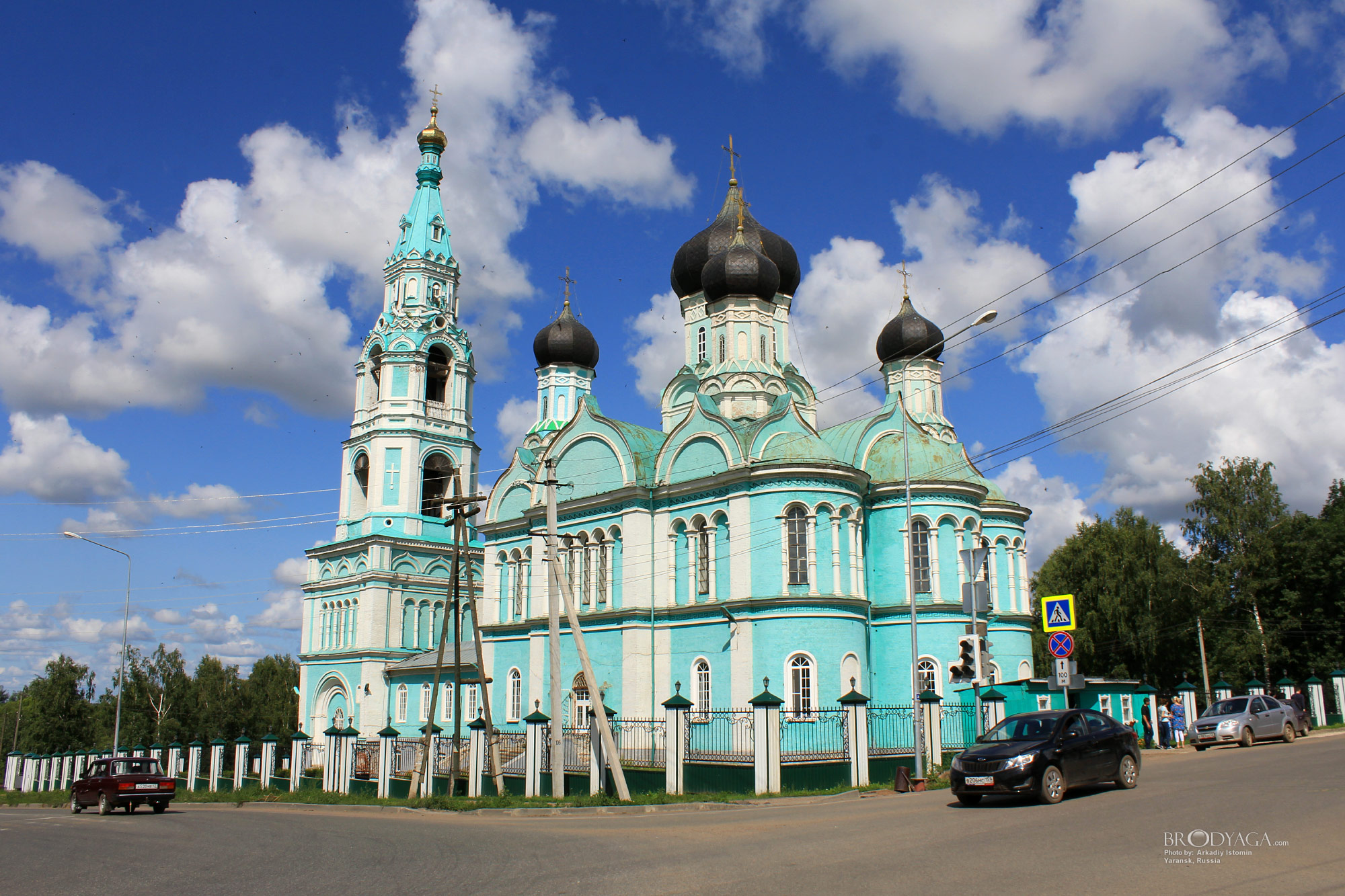 Yaransk (Яранск)
